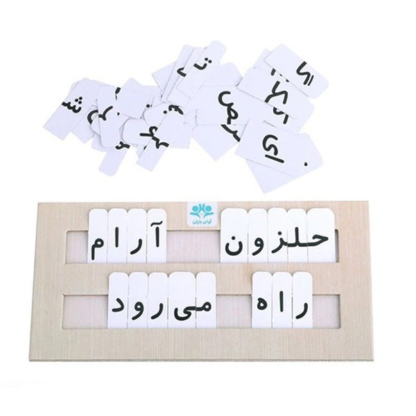 بازی فکری مدل کارگاه کلمات